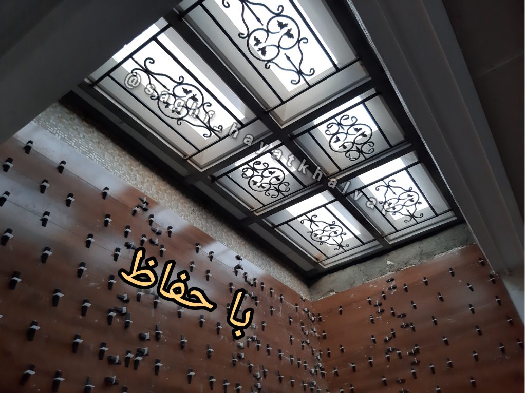 سایه کار خدمات سقف حیات خلوت در تهران یوسف آباد